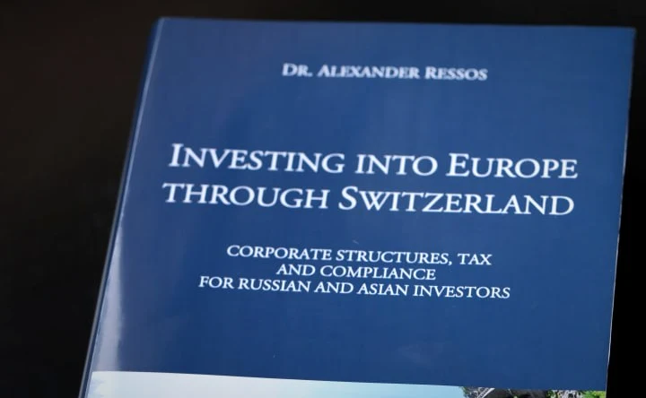Инвестиции в Европу через Швейцарию (Investing into Europe through Switzerland)